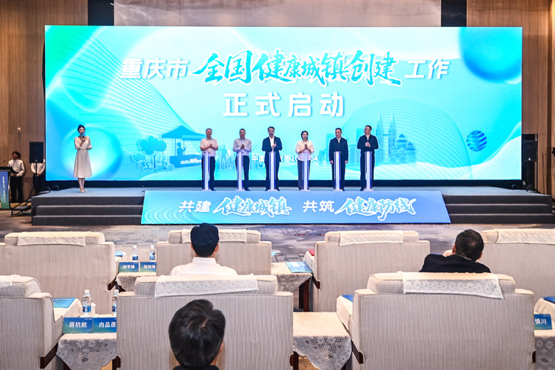 活动现场。 主办单位供图
